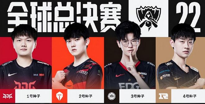 球员的成功 球员的成功